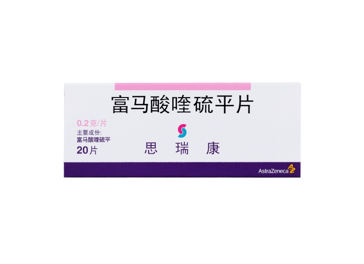 思瑞康（富马酸喹硫平片） 图 2